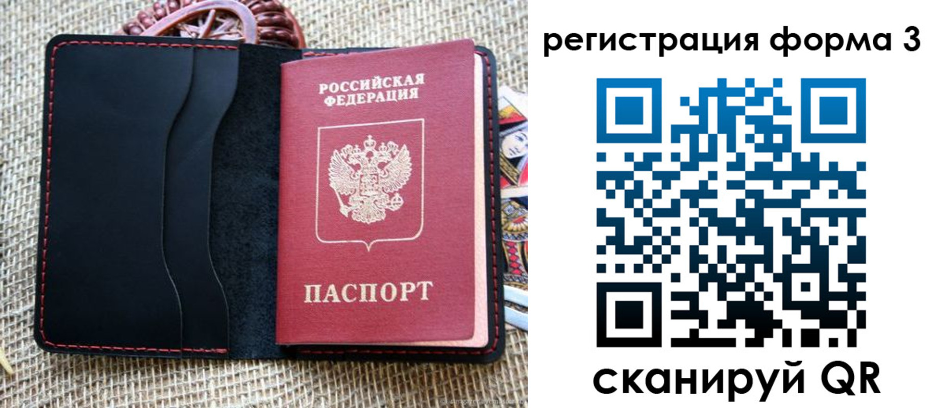 временная регистрация госуслуги в Заозёрном