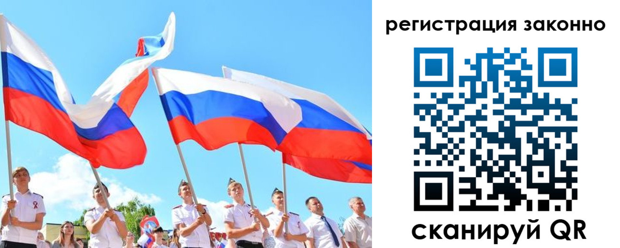 прописка регистрация в Заозёрном
